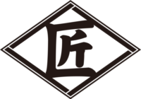 240626_iida_logo3